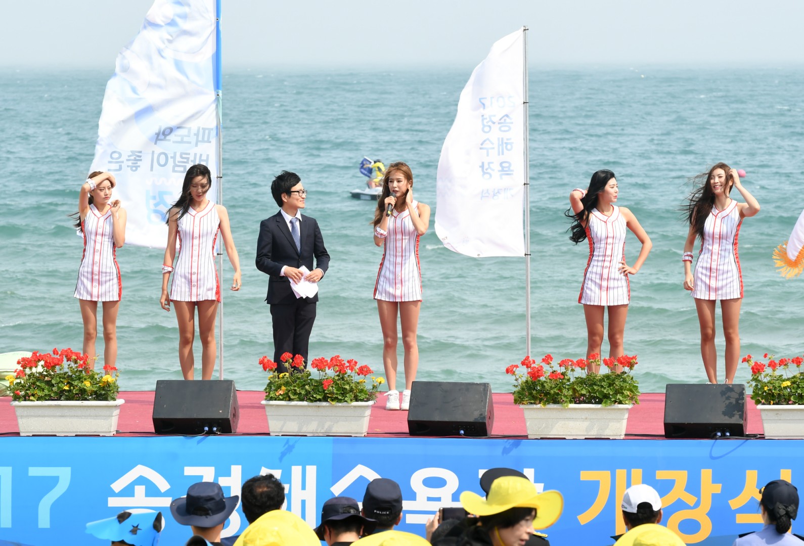 송정해수욕장 개장식 9