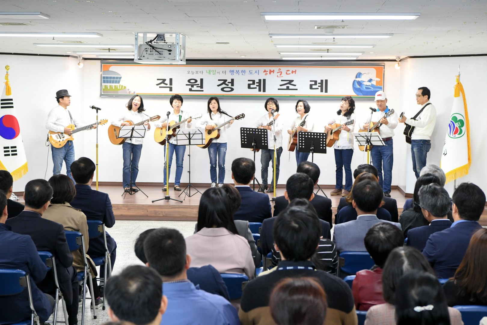 정례조례 1