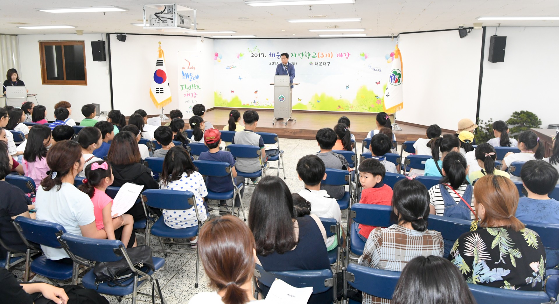자연학교개강식 3