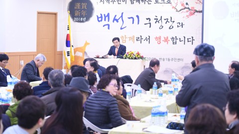 동순방-반송1.2동