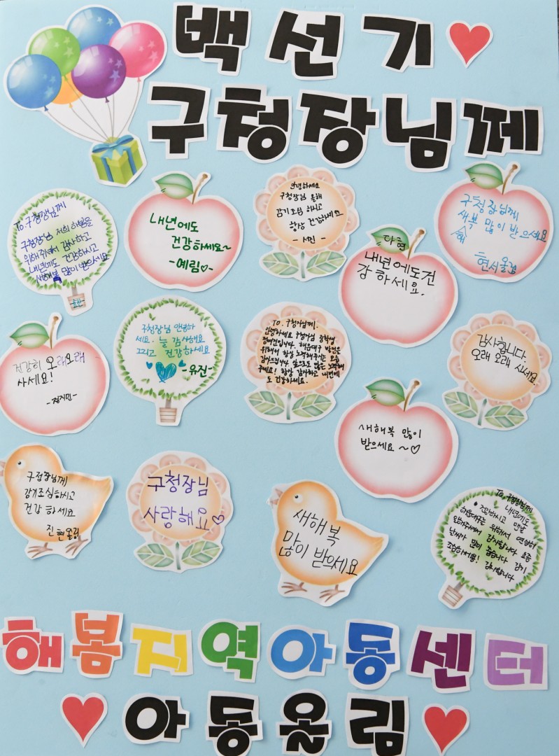 지역아동센터 연합발표회 6
