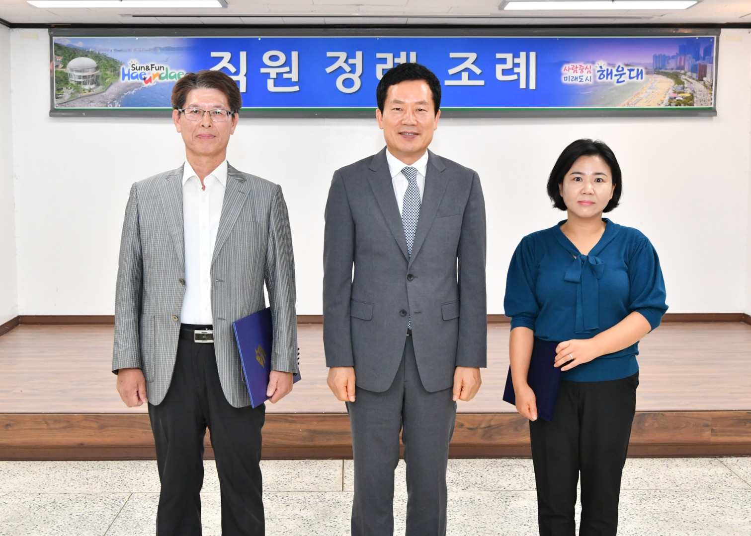 정례조례 및 직장교육 15