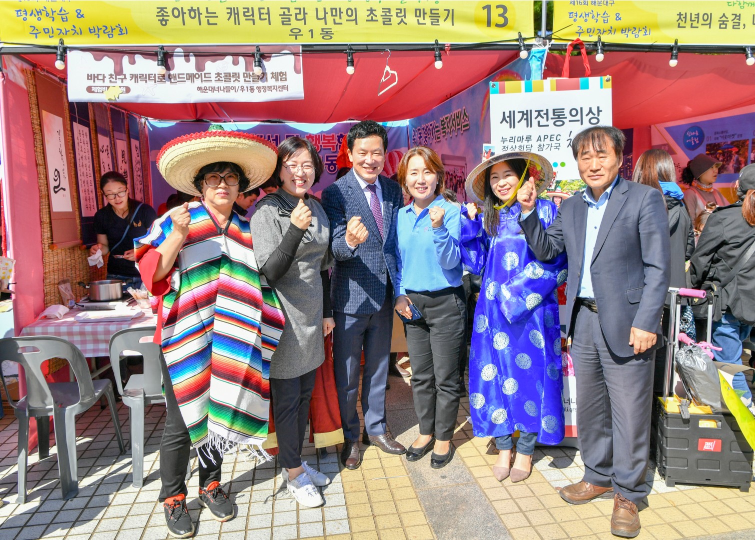 퍙생학습&주민자치박람회 16