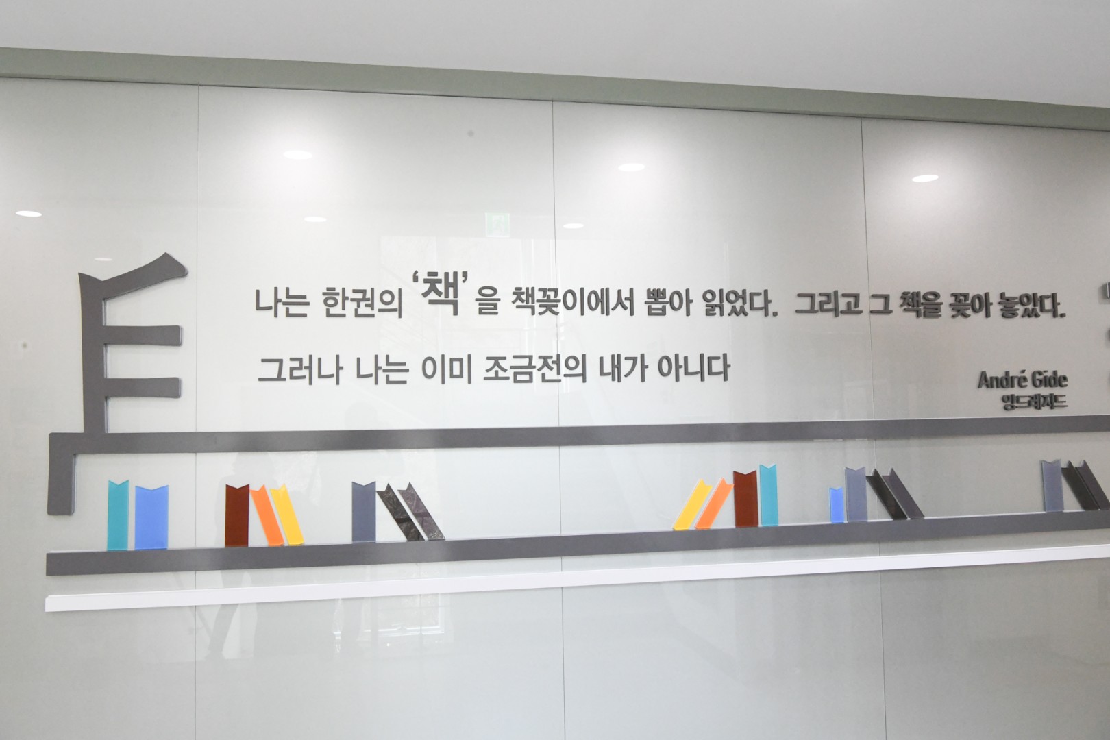 인문학 도서관 개관식 31