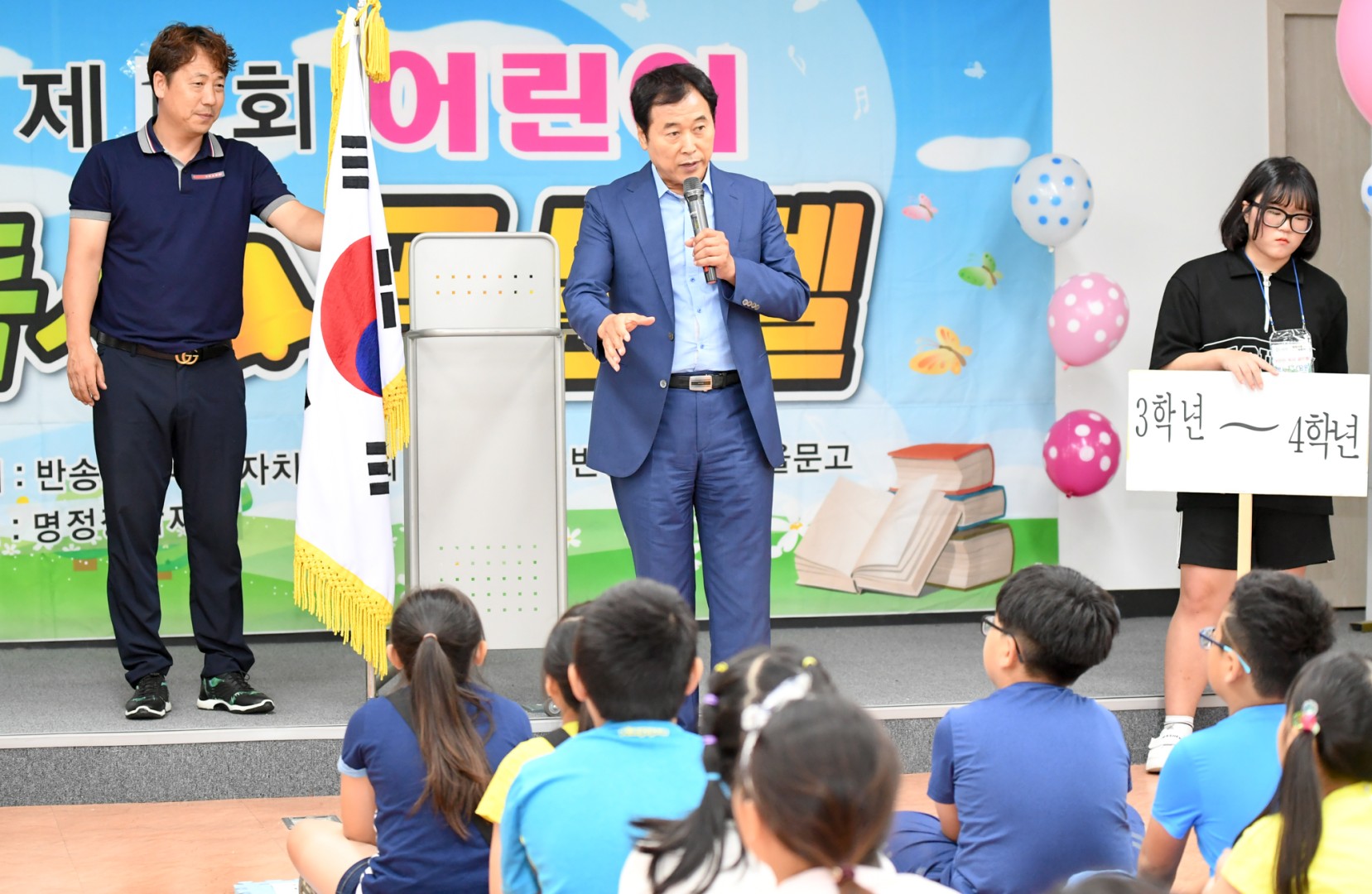 반송2동 독서 골든벨 2