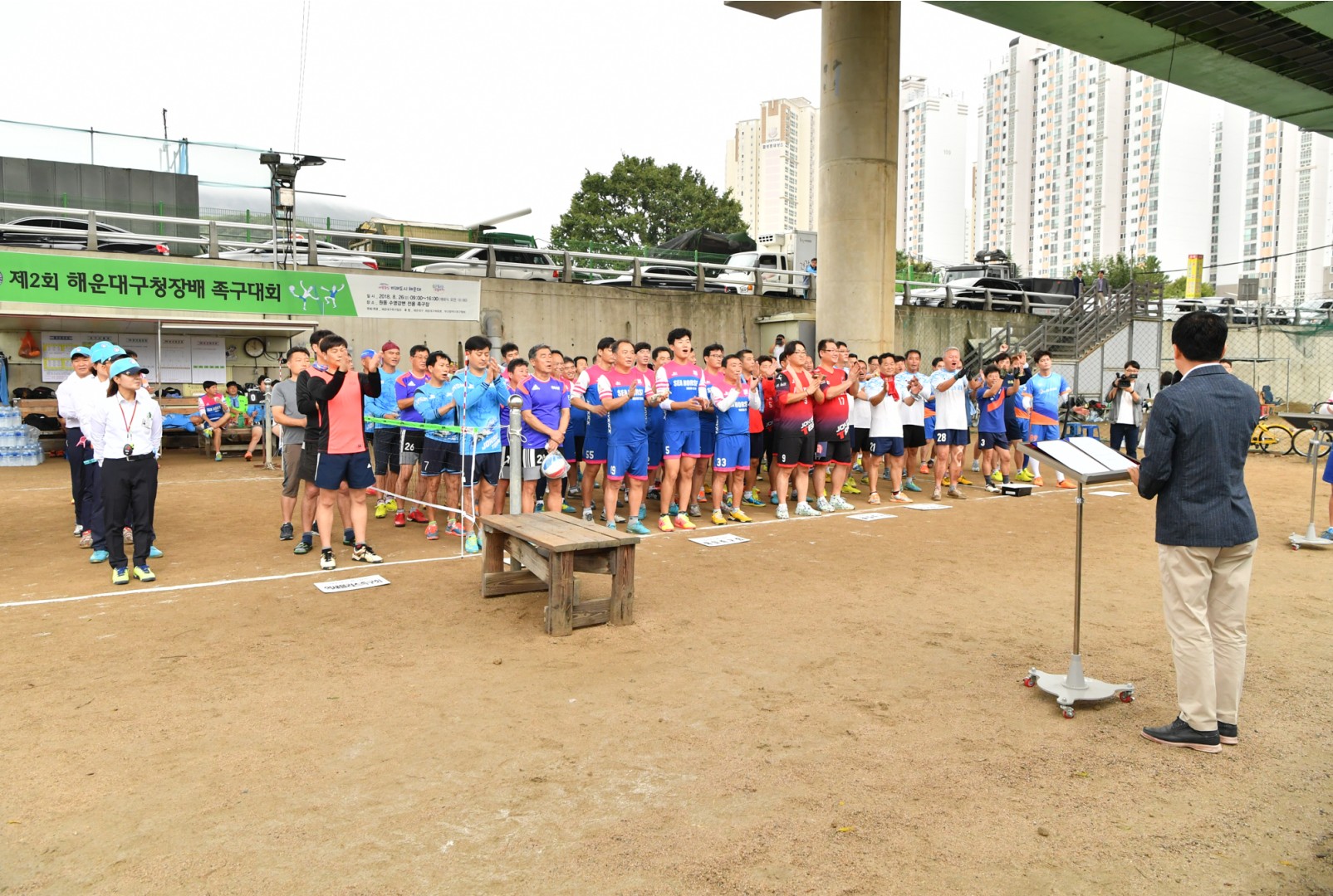 제2회 해운대구청장배 족구대회 4