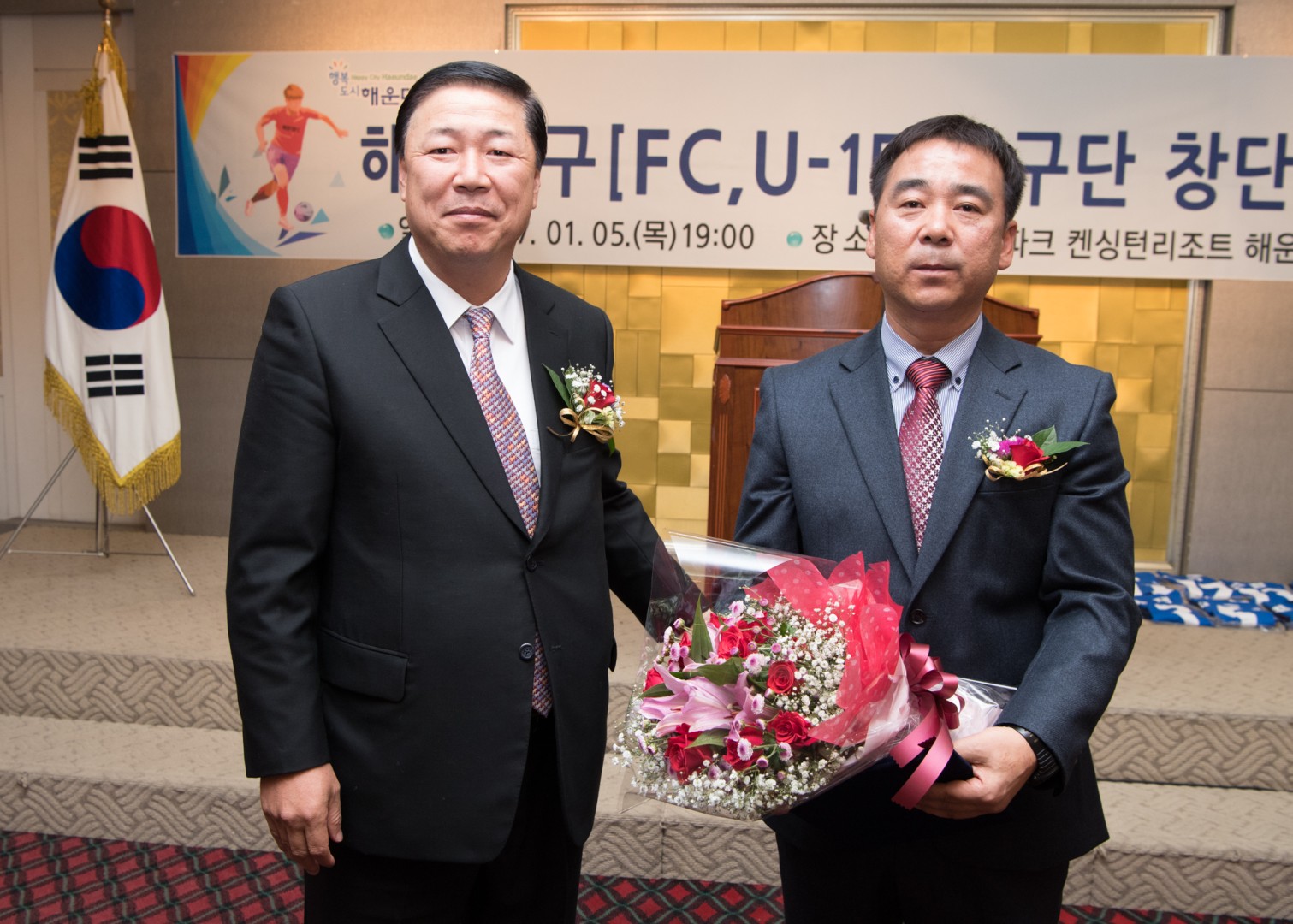 해운대구 FC U-15 축구단 창단식 4