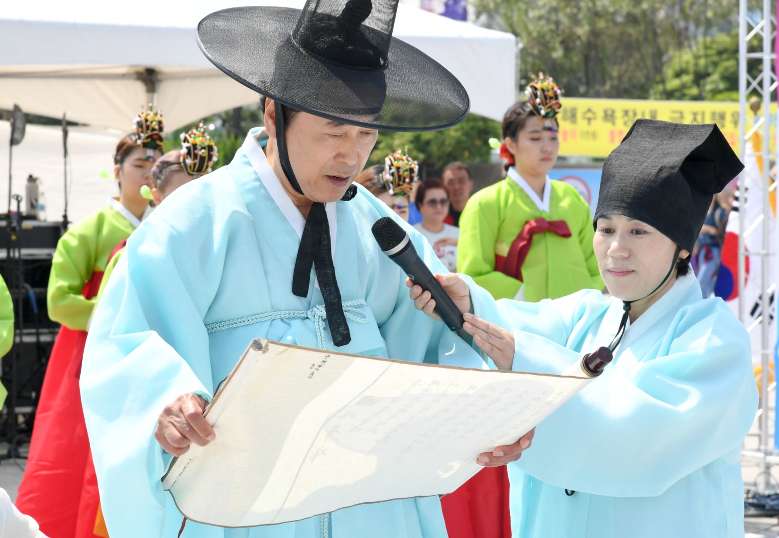 성년의날 행사 2