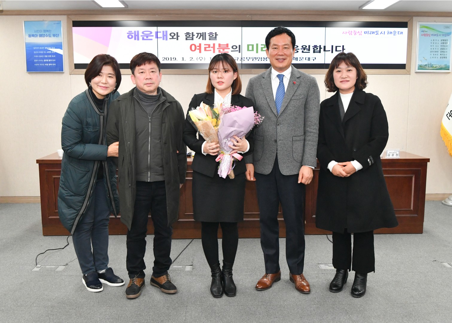 신규직원 임용식 46