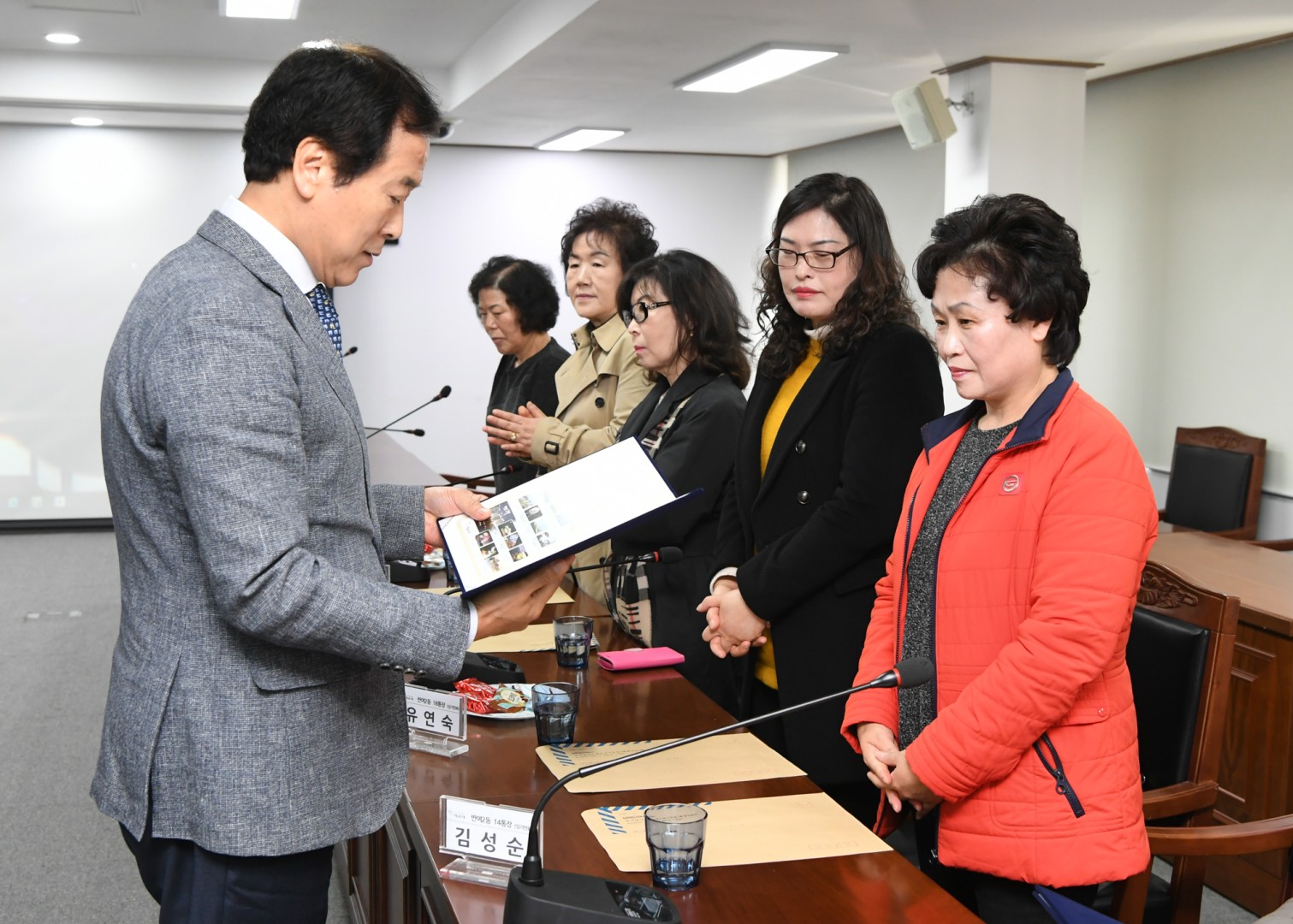 임기만료 유공통장 표창 8
