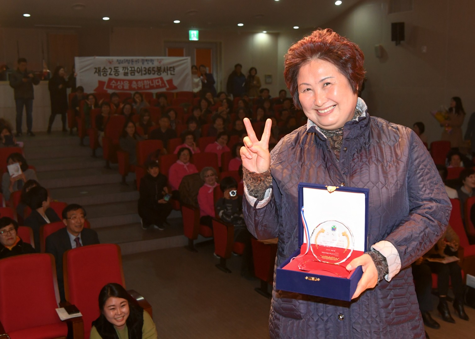 나눔천사의날 대축제 17
