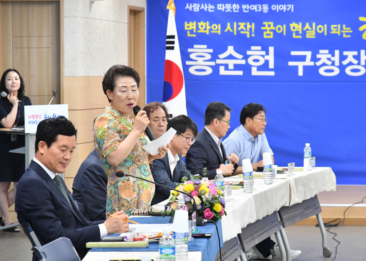 동순방-반여3.반여4.반송2동 12