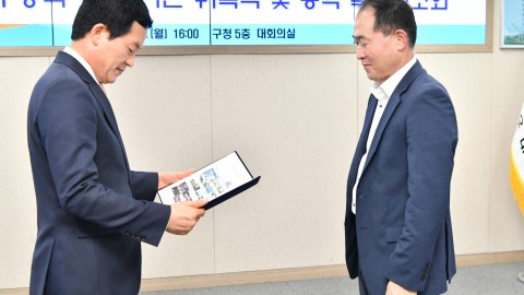 공약이행평가단