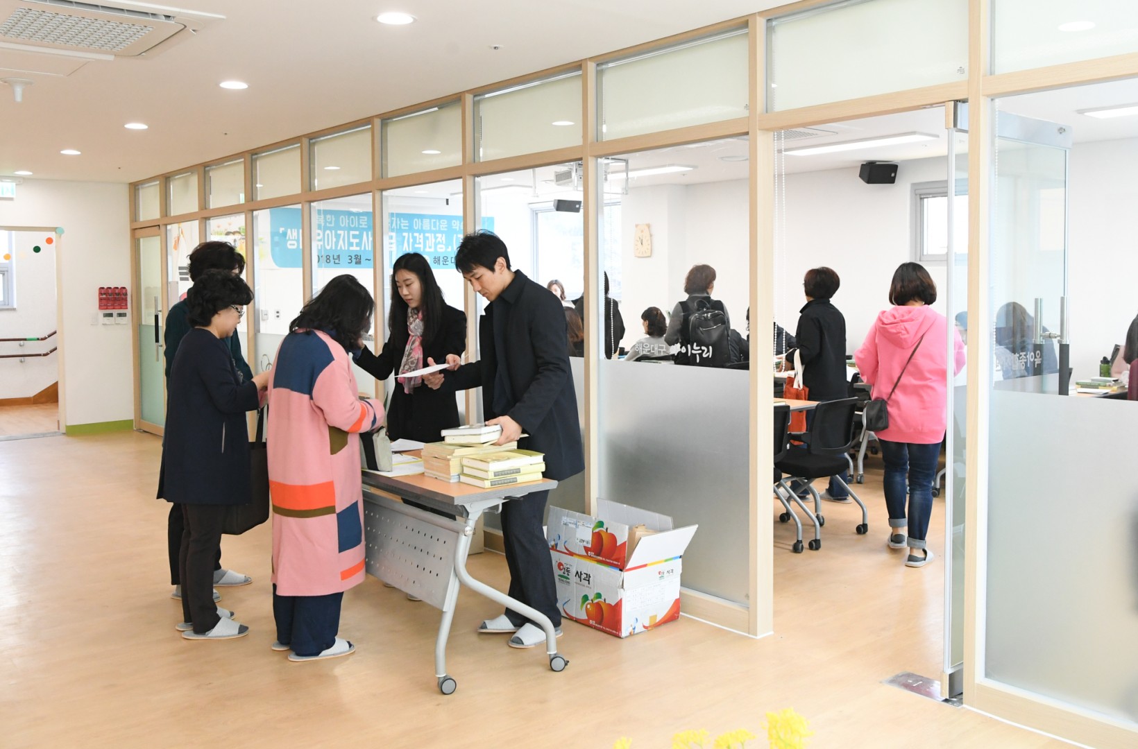 생태유아지도사 개강식 6