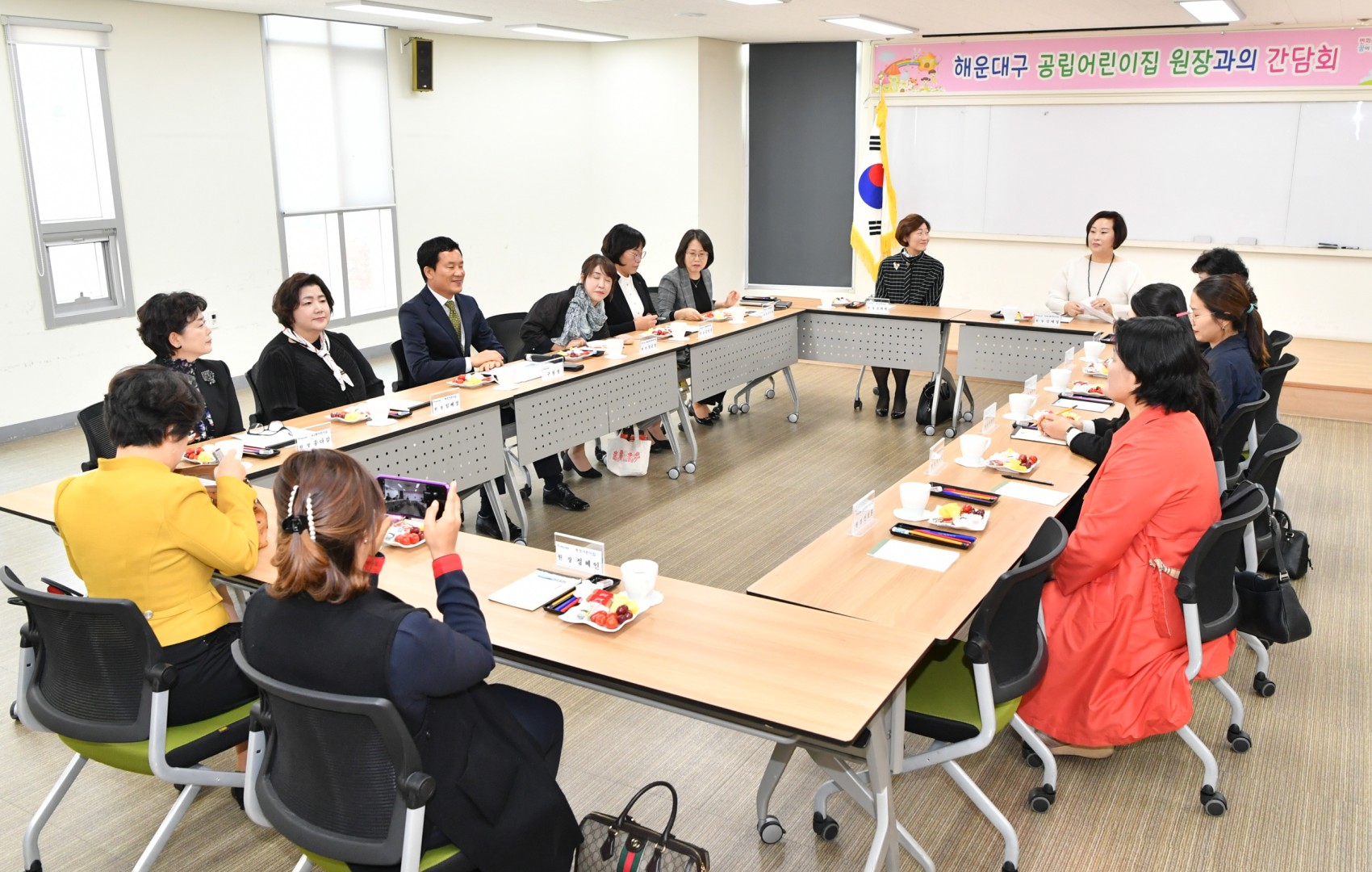 공립어린이집 원장 간담회 1