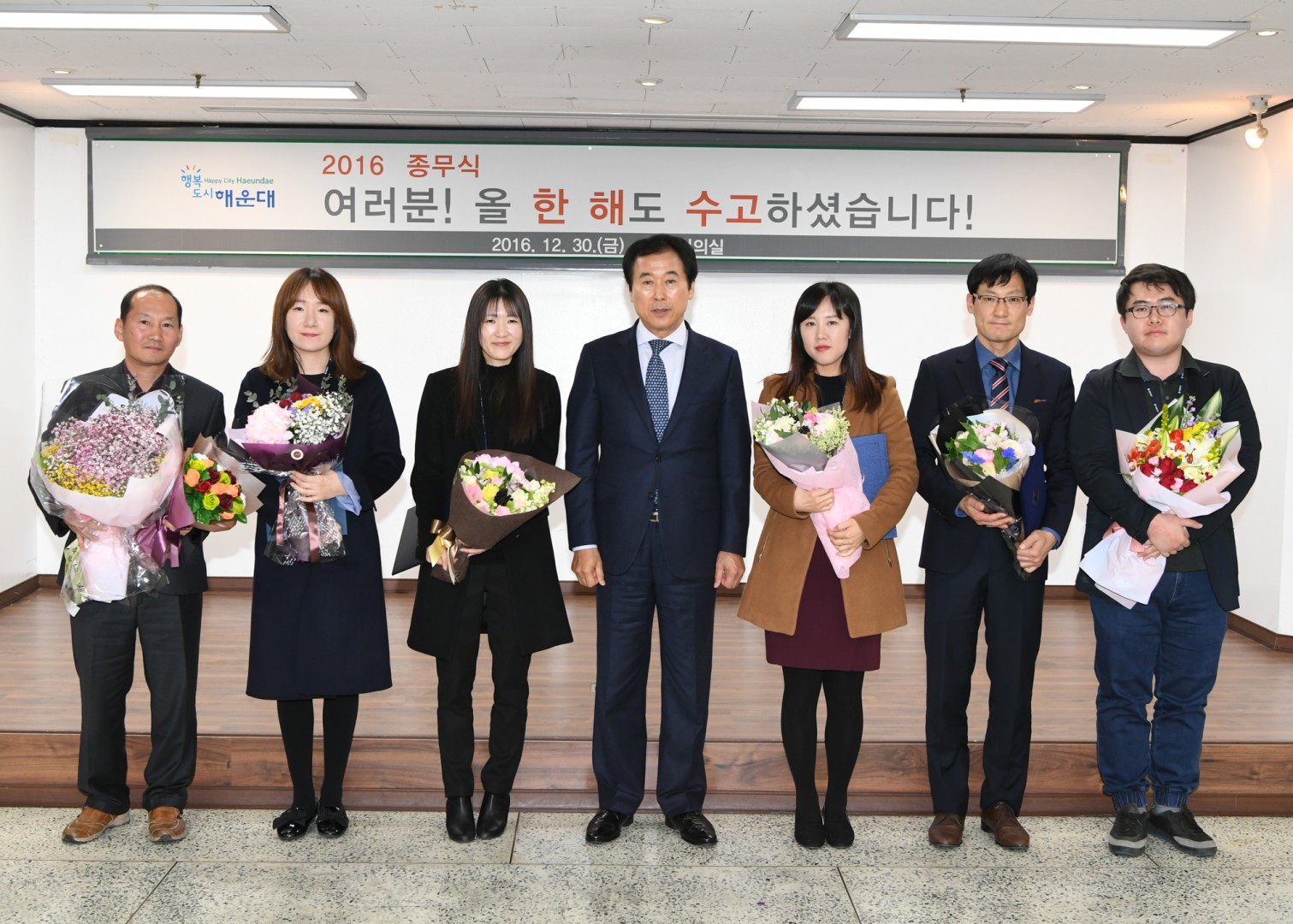 2016년 종무식 62