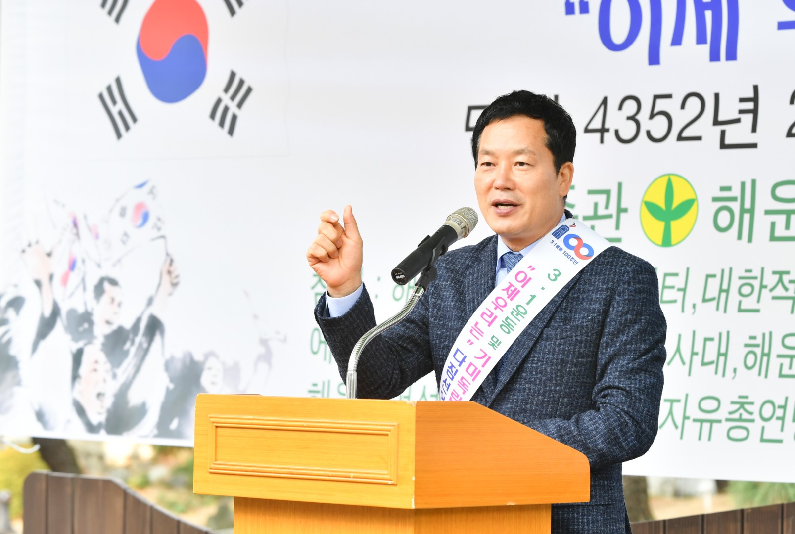 기미독립선언 100주년 1
