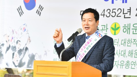 기미독립선언 100주년