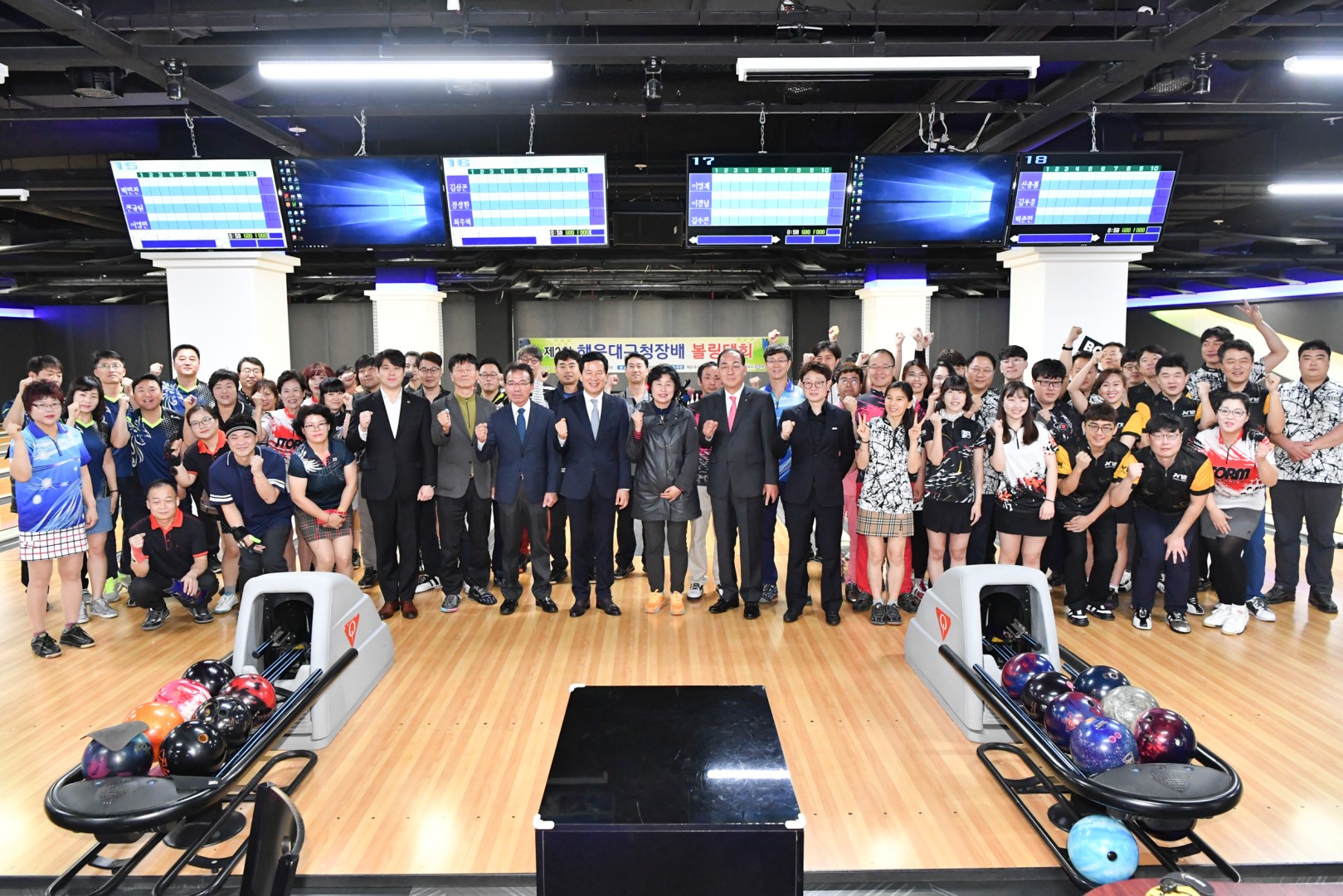 구청장배 볼링대회 1