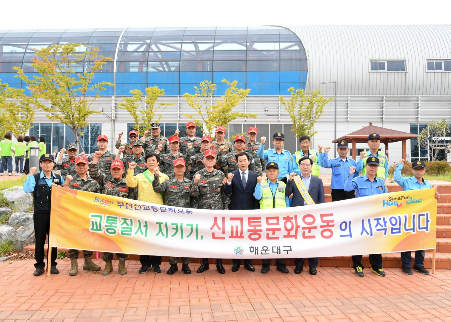 교통문화 개선 캠페인 1