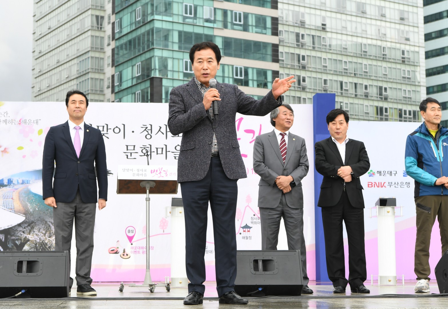 밧꽃길 걷기대회 3