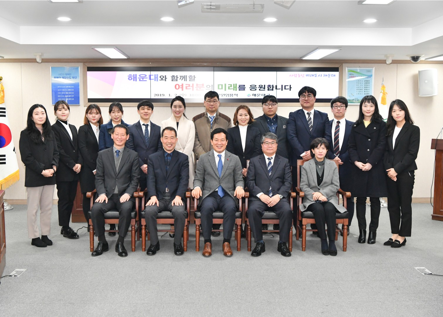 신규직원 임용식 42