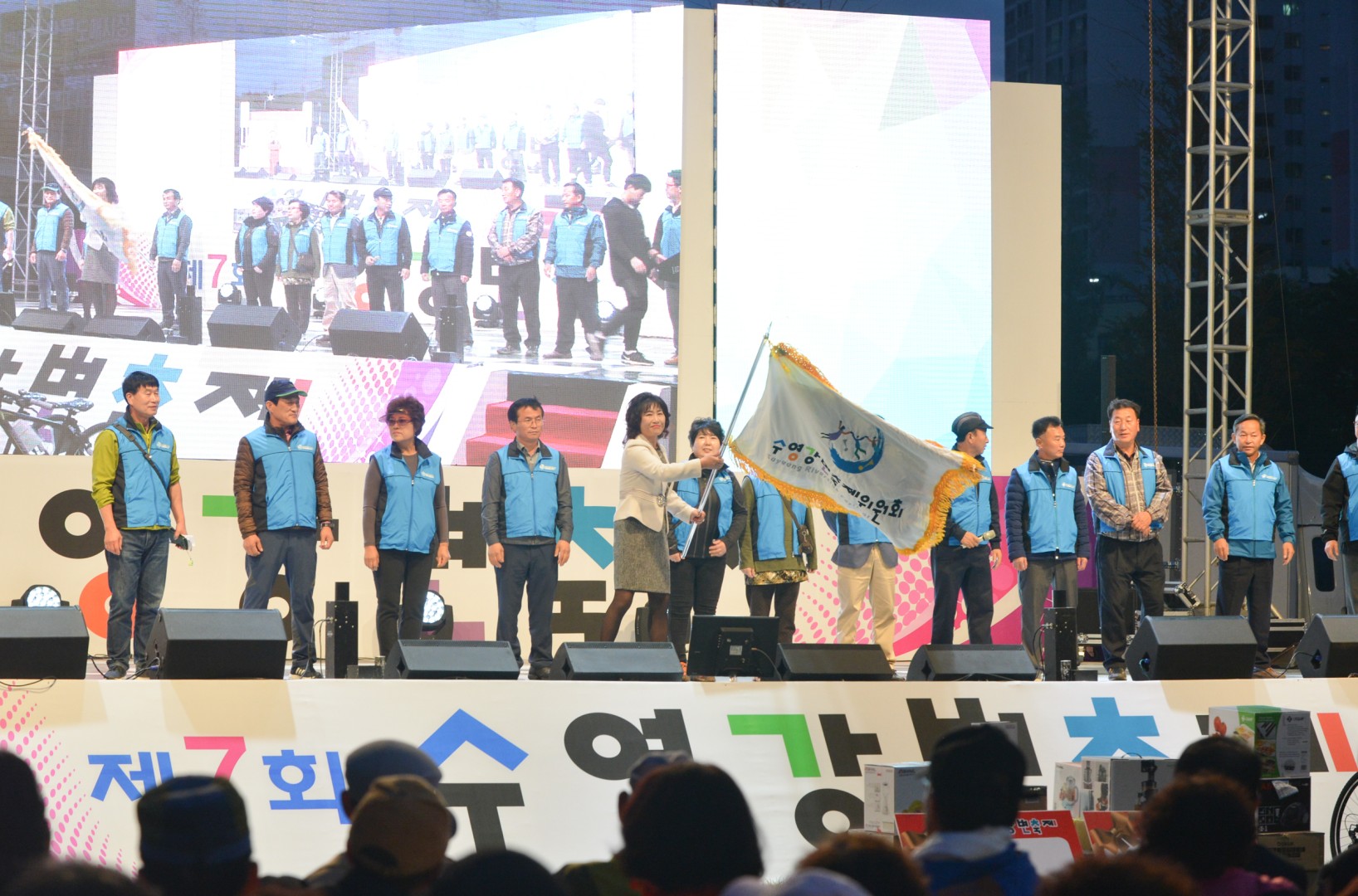 제7회수영강변축제 4