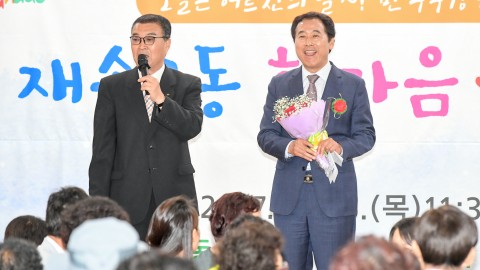재송2동 효잔치