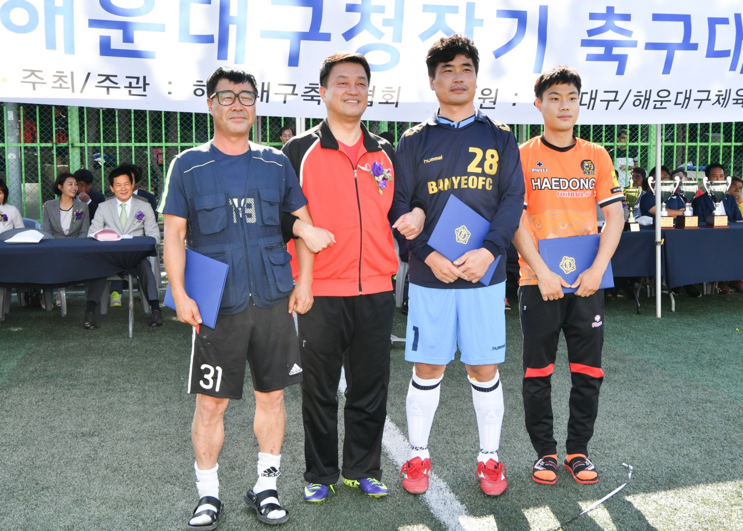 구청장기 축구대회 7