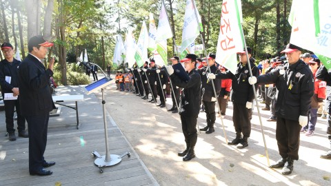 산불예방발대식
