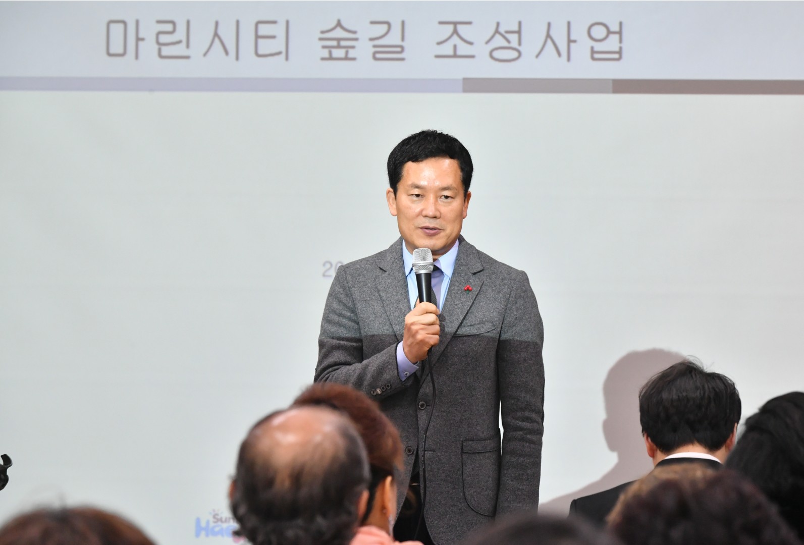 마린시티 숲길조성 주민설명회 1