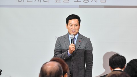 마린시티 숲길조성 주민설명회