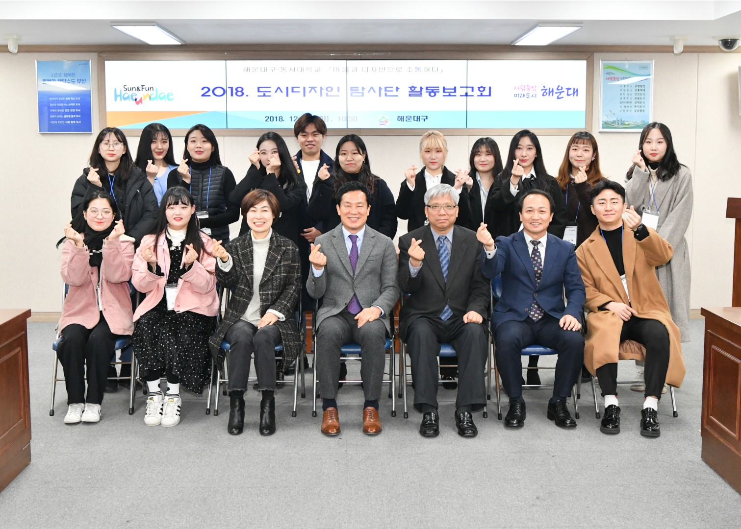 도시디자인 탐사단 보고회 1