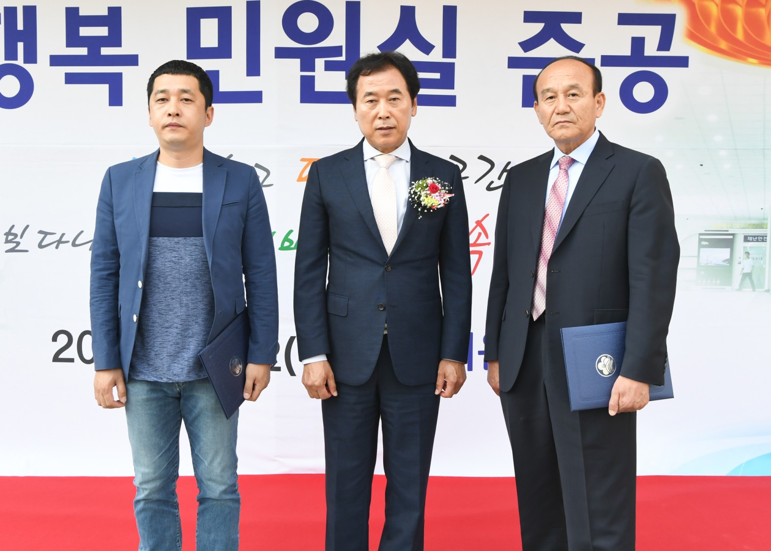 민원실 준공식 6