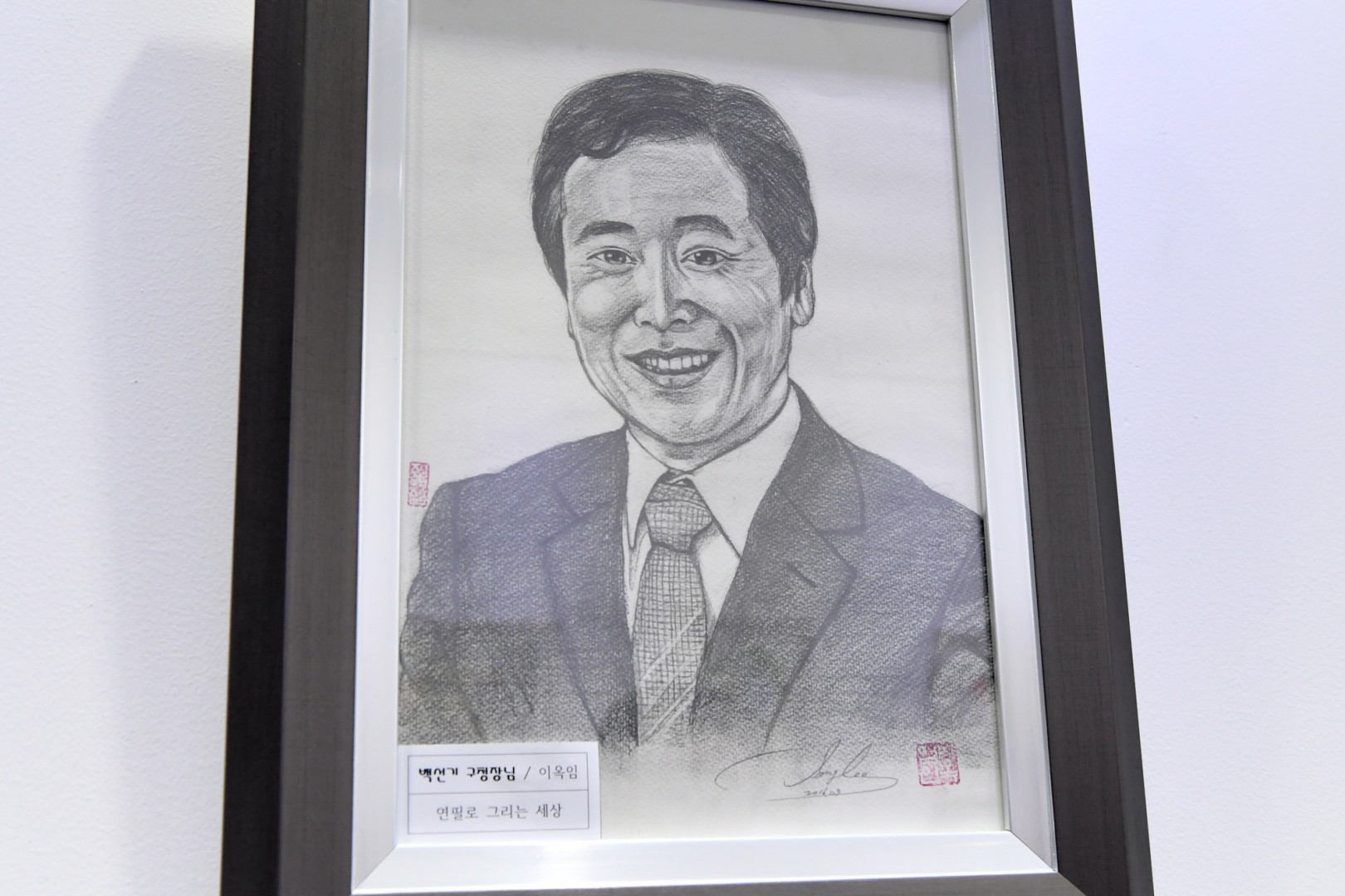 평생학습동아리 전시회 8