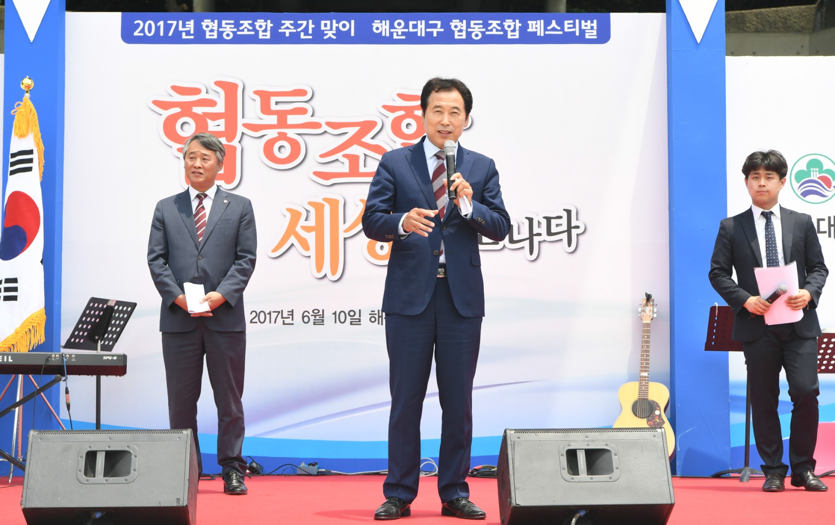 협동조합페스티발 3