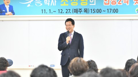 인생이막교실