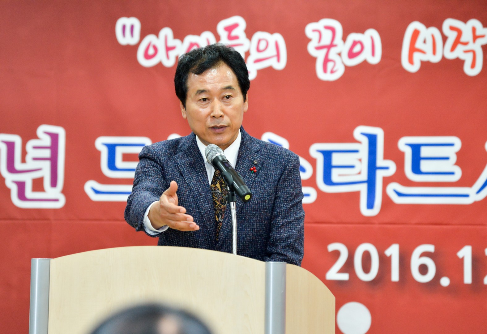 드림스타트 성과보고회 13