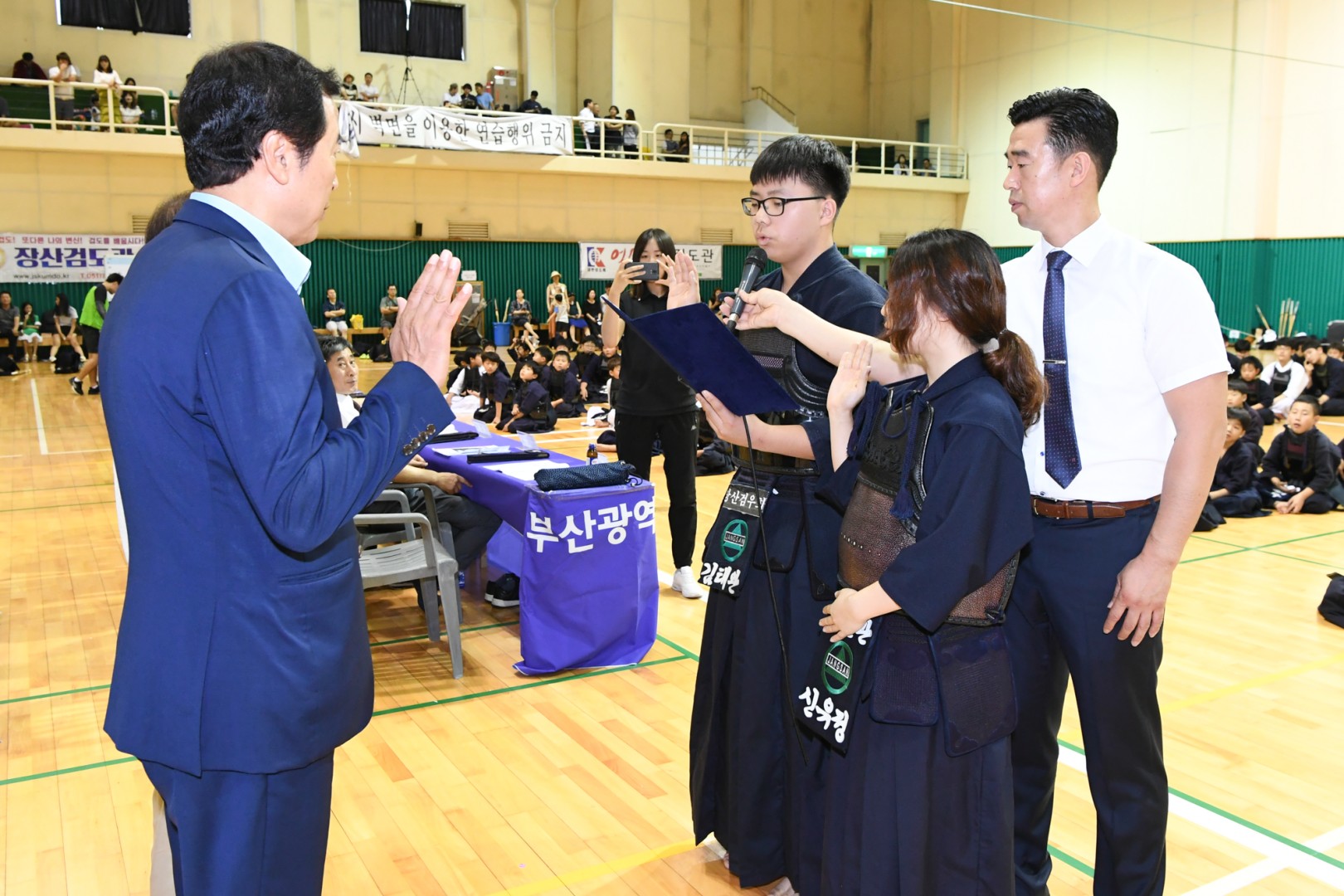 구청장배 검도대회 10