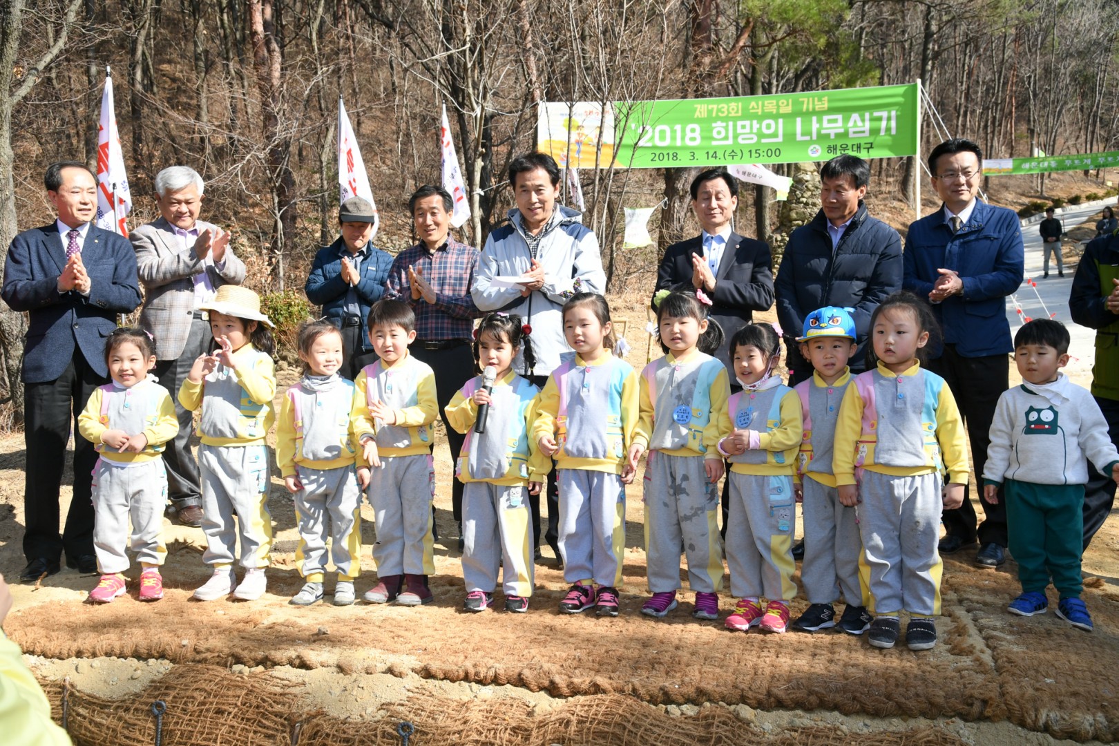 제73회 식목행사 11