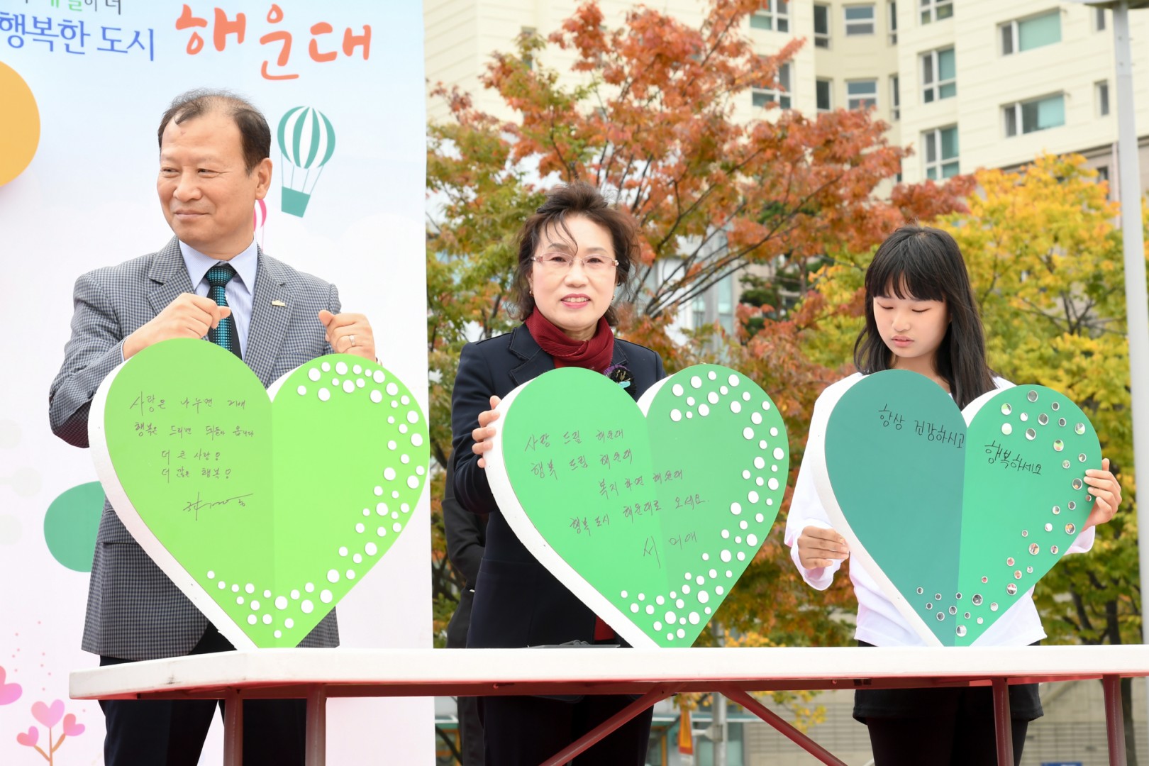 복지박람회 46