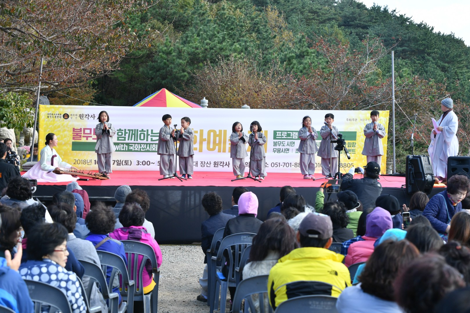 장산원각사 문화예술제 3