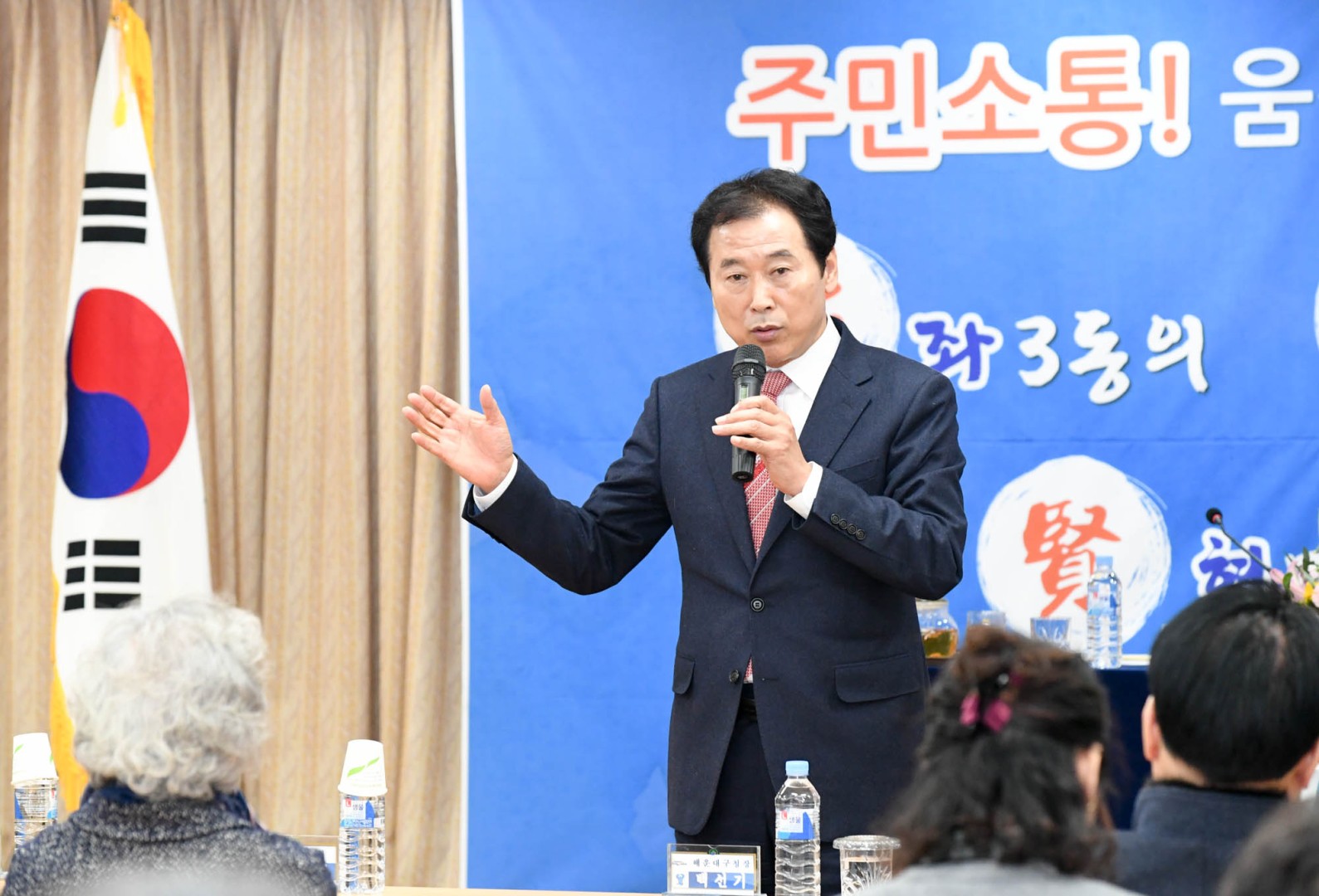 동순방-좌3동 6