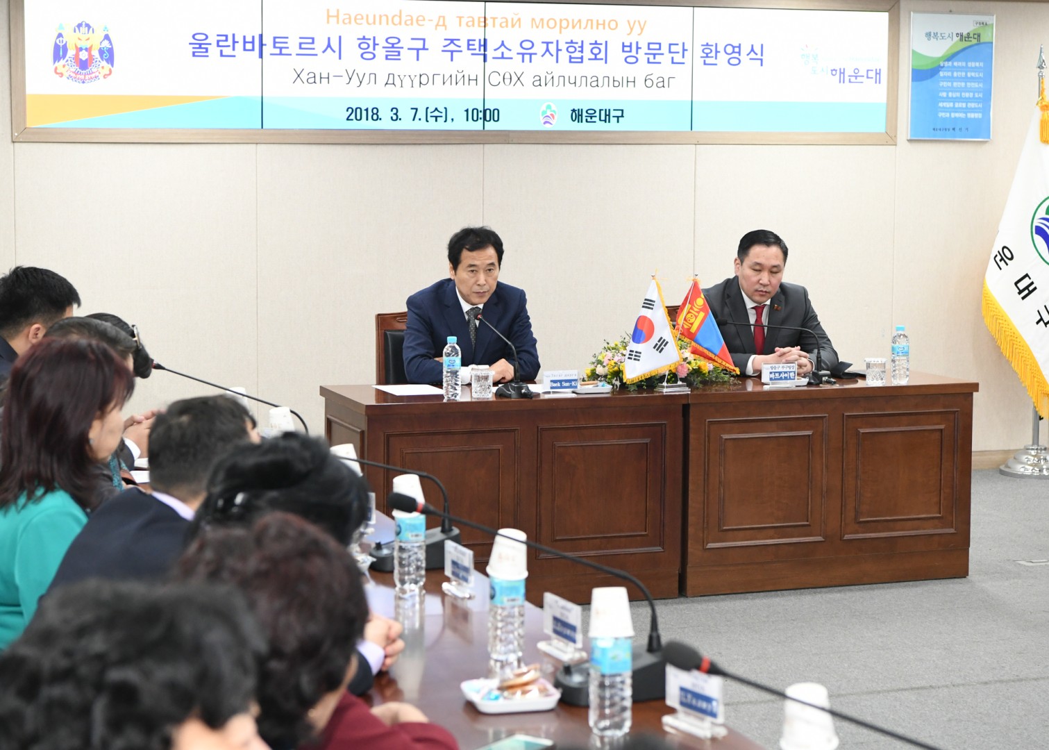 몽골 항올구 방문단 9