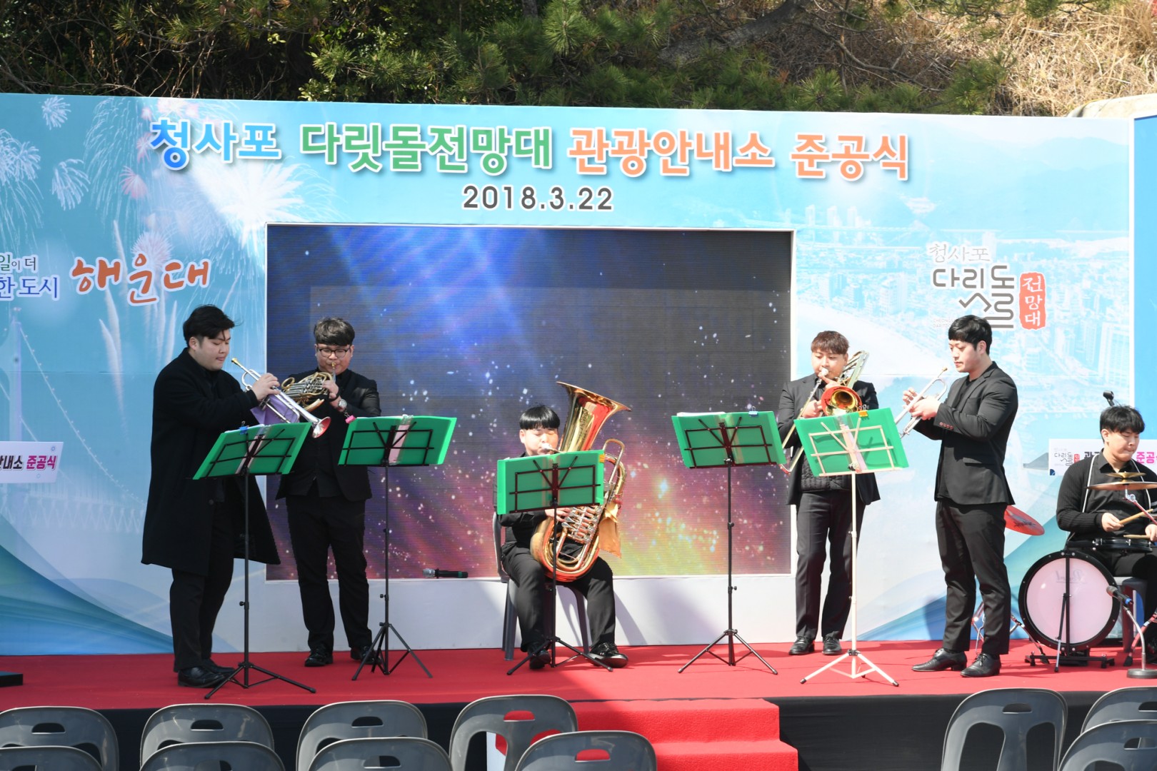 청사포다릿돌 전망대 안내소 준공식 22
