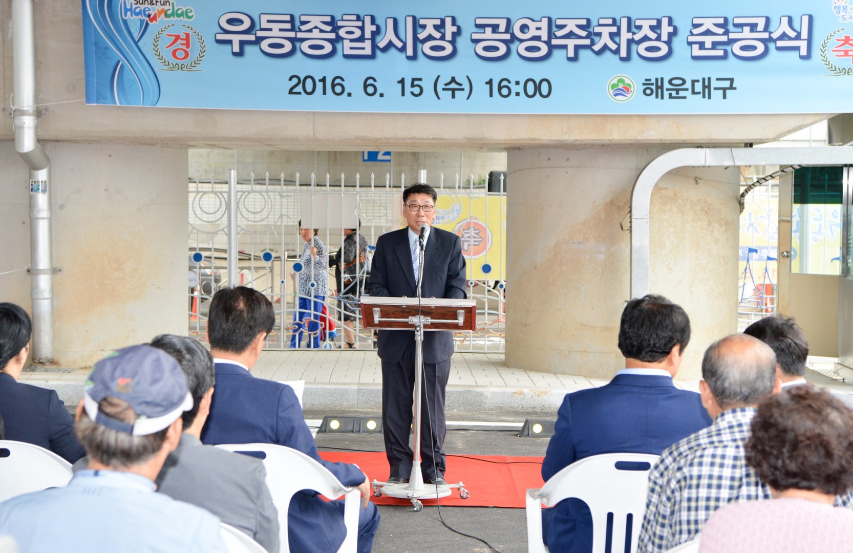 우2동 시장주차장 존공식 5