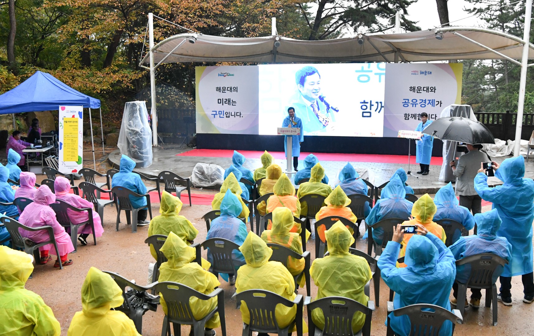 마을이야기 콘서트 12