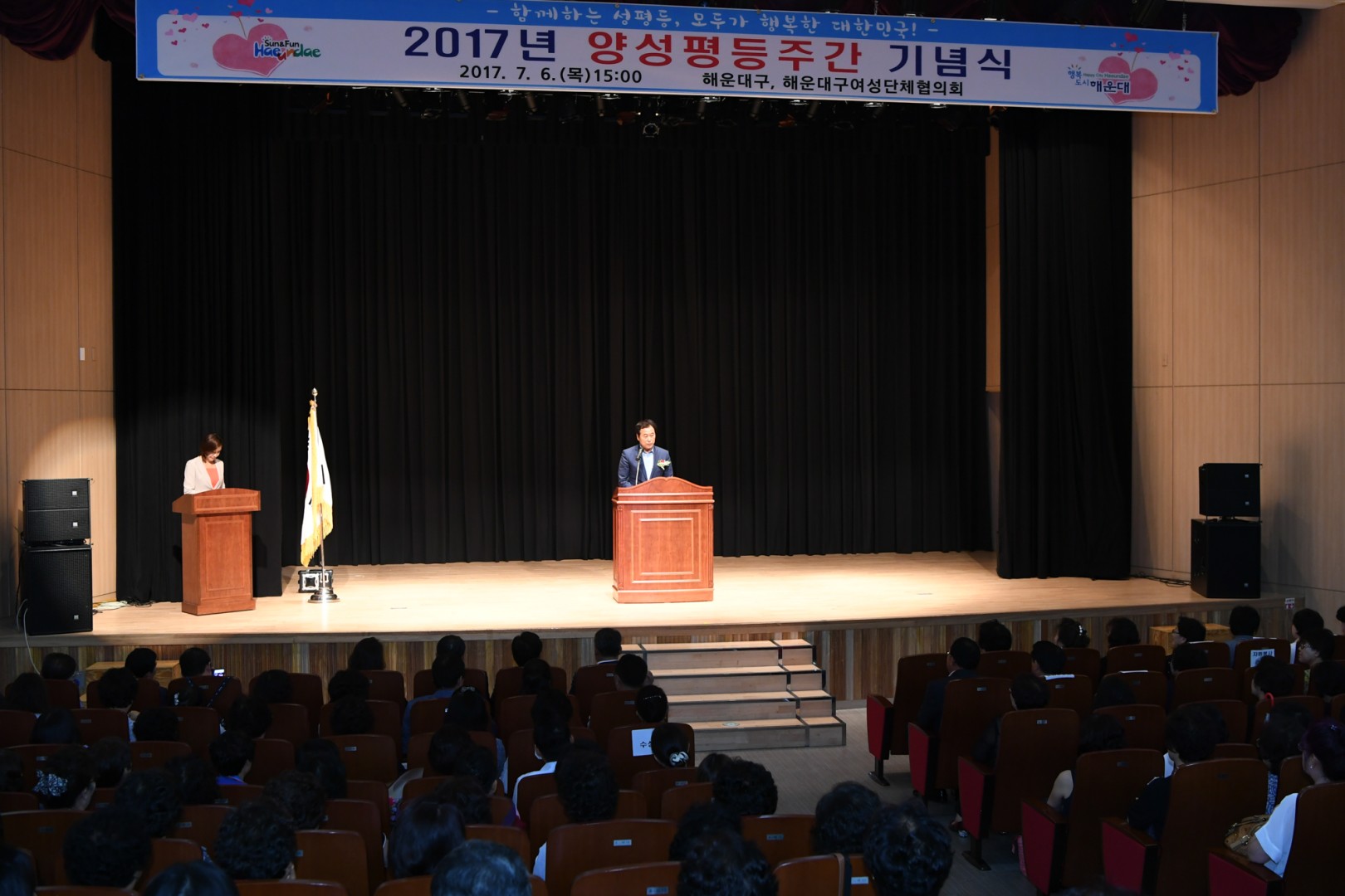 양성평등 기념식 14