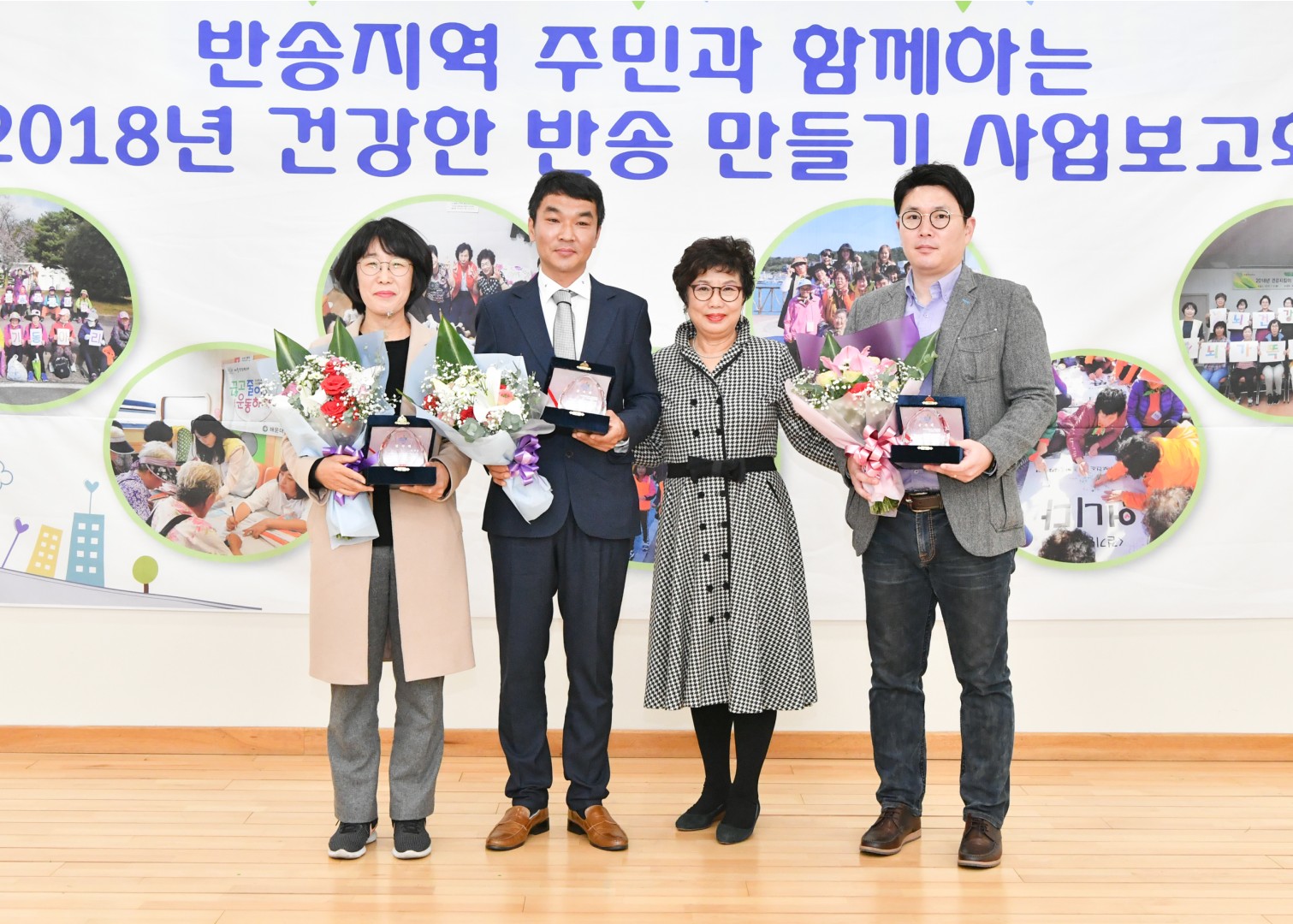 건강반송만들기 5