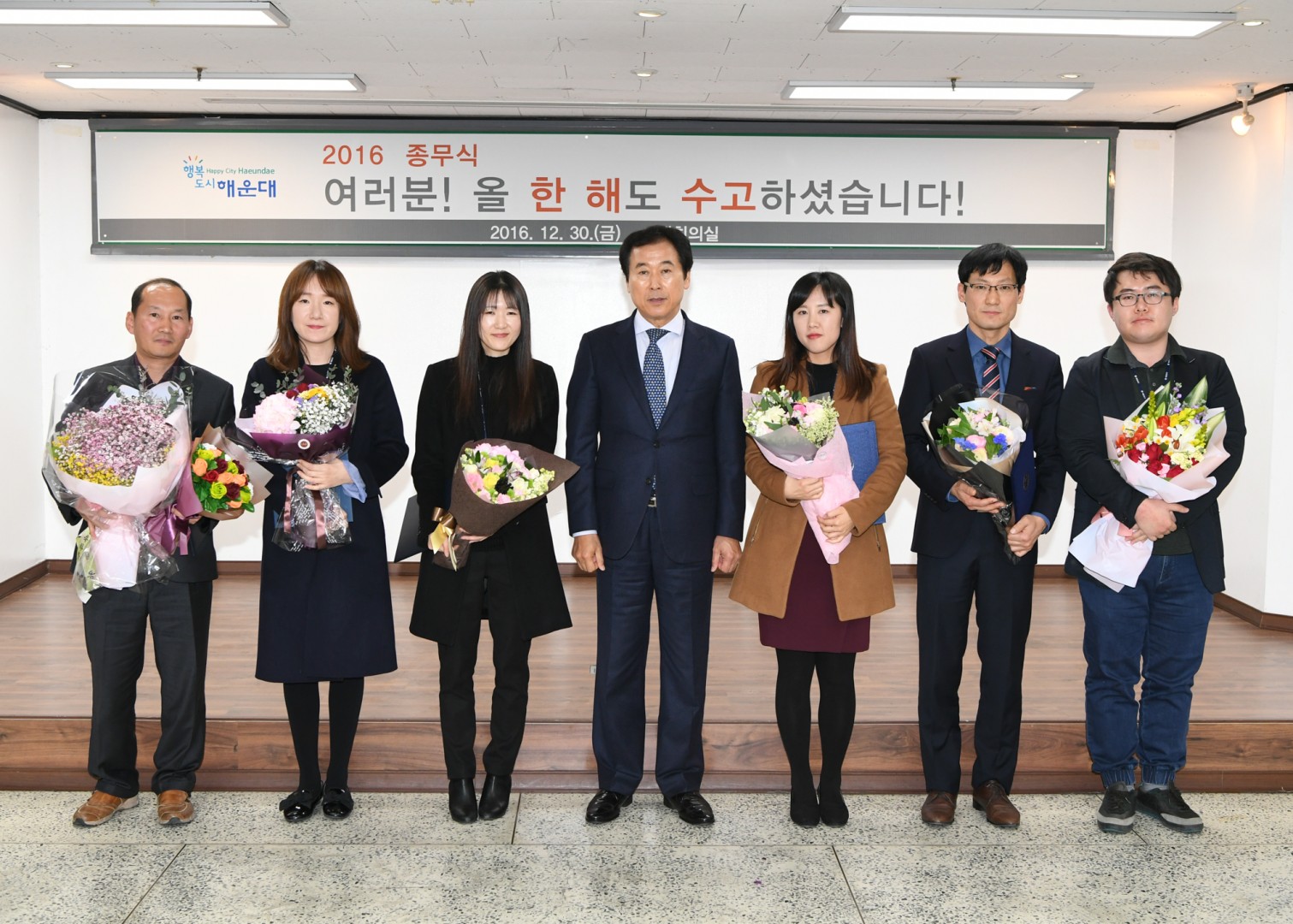 2016년 종무식 63